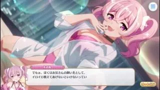 水着フブキ現実ストーリー「プリコネR プリンセスコネクトRe:Dive」
