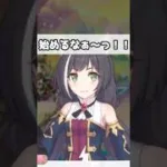 【プリコネR実況】2064_第一次キャルちゃんかわいがり合戦！ (2023/07/15) #Shorts