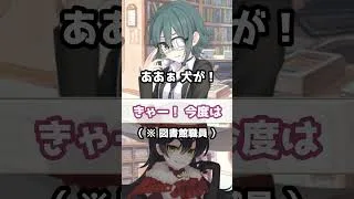【プリコネR実況】2068_アンナたそは図書館にて禁忌の門を開かん。 (2022/07/05) #Shorts