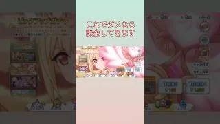 【プリコネR】3連続天井回避したいガチャ クリア ヴァルキュリア    #プリンセスコネクト     2026/07/05
