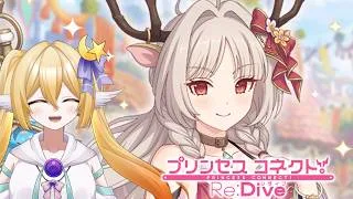 【#プリコネR】水着ルイちゃんガチャ回すぅ👙【#プリンセスコネクトRedive】