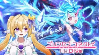 【#プリコネR】プリフェスシェフィガチャ回す！【#プリンセスコネクトRedive】