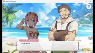 プリンセスコネクトRe:Dive 水着ユイ 第1話、海を書ける恋心