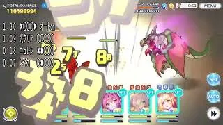 【プリンセスコネクトRe:dive】ワイバーン　目押しなし