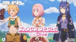 VwtaT1 がライブ配信中！現在、いろいろなスマホゲームを始めてみたシリーズ プリコネRのイベント編