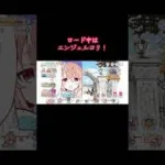 ランドソル杯12日目 #ヒカキンボイス #プリコネr