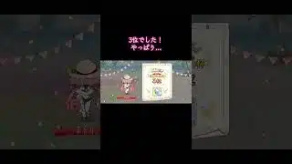 ランドソル杯2日目 #ヒカキンボイス #プリコネr #ネネカ
