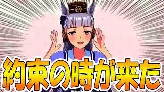 【放置プレイ】5年の時を経て、遂にウマ娘コラボ開幕ｗｗｗ【プリコネＲ】【ウマ娘】