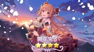 【OG】プリンセスコネクト!ReDive Part384 ~Battle384 【マイワールド】【マイワー】【JAPAGE】
