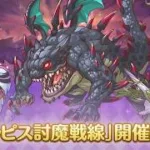 Princess Connect! Re:Dive [JP] – Live 19 Elpis เดือน8 + เขาวงกตยาก10