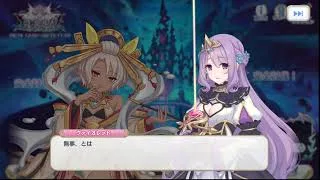 【プリコネR】フェーズ１完全討伐【エンド・ヴィジョン -幻竜争覇戦-】