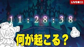 【プリコネR】特別イベント挑みます【エンド・ヴィジョン　-幻竜争覇戦-】