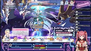 【プリコネR】 #341 ほぼ雑コネ クラメン募集しながら+適当に