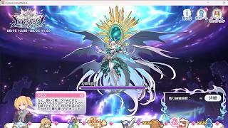【プリコネR】エンドビジョン クロエ告白