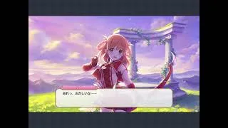 プリコネR エンドビジョン　リノ