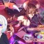 【プリコネR】限定ヴルム（ヴァルムドラッヘ）当たるまで終われません!! 初見さん初心者さん大歓迎、お気軽にコメントどうぞ
