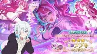【プリコネR】限定フブキ(サマー)当たるまで終われません!! 初見さん初心者さん大歓迎、お気軽にコメントどうぞ