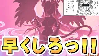 【プリコネR】早くしろっ！間にあわなくなってもしらんぞーっ！【レイドバトル】