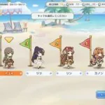 プリコネR 第17回ランドソル杯　10日目(8.5周年記念)