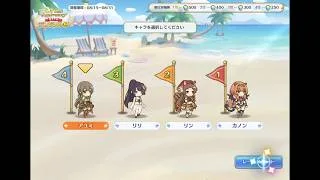 プリコネR 第17回ランドソル杯　10日目(8.5周年記念)