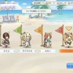 プリコネR 第17回ランドソル杯　7日目(8.5周年記念)