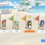 プリコネR 第17回ランドソル杯　8日目(8.5周年記念)