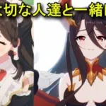 【プリコネR】 「ヴルム（ヴァルムドラッヘ）」キャラクターストーリー全4話(CV：関根明良 さん)【プリンセスコネクト！Re:Dive】 Wurm(Valumdrache) Priconne