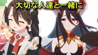 【プリコネR】 「ヴルム（ヴァルムドラッヘ）」キャラクターストーリー全4話(CV：関根明良 さん)【プリンセスコネクト！Re:Dive】 Wurm(Valumdrache) Priconne