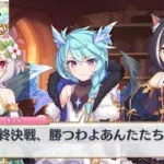 【プリコネR】 8.5 Year Anniversary カウントダウンストーリー 第4話　おむすびが結ぶ絆と笑顔と　8周年記念エピソード 【プリンセスコネクト！Re:Dive】