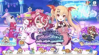 【プリコネR】 Event Story + Boss “ラヴって♡バズさまー！#フブキ#ヴァンピィ#カワいさ拡散中！” [Princess Connect! Re:Dive]