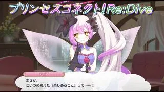 【プリコネR】また女の子を連れ込む騎士君ｗ [Princess Connect!Re:Dive]