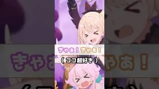 【プリコネR実況】2092_クルルはわわアニメ。 (2023/07/15) #Shorts