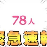 【プリコネR】もう思い残すことはありません、本当にありがとう…【8.5周年】
