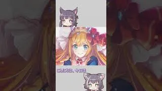【プリコネR】クランバトル8月4段階目 オート凸ルート編成　(マダムエレクトラ・ミストシーカー・バイオドーザー・トライロッカー・メデューサ)クラバト #princessconnect #shorts