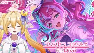 【#プリコネR】水着フブキを引きに行く【#プリンセスコネクトRedive】