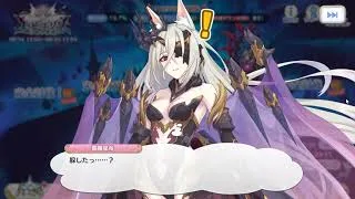 プリンセスコネクト！Re:Dive　エンド・ヴィジョン　-幻竜争覇戦-　撃破イベント（覇瞳皇帝）
