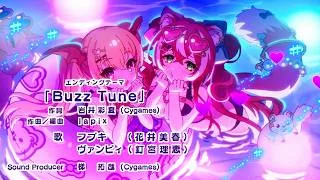 【プリンセスコネクト！Re:Dive】ラヴって♡バズさまー！　#フブキ#ヴァンピィ#カワいさ拡散中！ エンディング