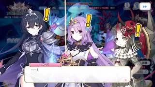 【プリンセスコネクト！Re:Dive】エンド・ヴィジョン　-幻竜争覇戦- Part.02