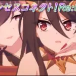 【プリコネR】ついに決着？！覚醒ヴルムvsアルシャト [Princess Connect!Re:Dive]
