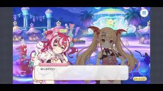 ラヴって♡バズサマー！オープニング #プリコネr #イベントストーリー