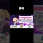 幻境竜后最終決戦クロエセリフ