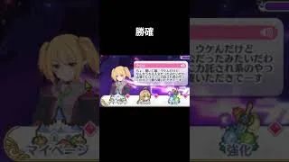 幻境竜后最終決戦クロエセリフ