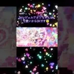 ヴルムちゃん10連の続き #ヒカキンボイス #プリコネr #エンジェル