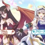 DMM・アプリ系を遊ぶ枠【DMM版 プリコネR・ネタバレあり・プリコネはまだまだ続くよ？・わんコメ9.1.1テスト（ガチャで心折れそう・・・）】3,003枠目（放送動画）