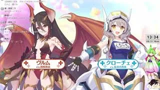 DMM・アプリ系を遊ぶ枠【DMM版 プリコネR・ネタバレあり・プリコネはまだまだ続くよ?・わんコメ9.1.1テスト(ガチャで心折れそう・・・)】3,003枠目(放送動画)