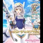 [ Princess Connect! R ]: ไลฟ์กด Gacha // Summer2026  Last