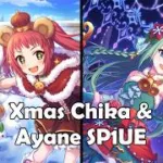 [Princess Connect Re:Dive] Xmas Chika + Ayane Special Unique Equipment 1 Boost!
