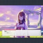 プリコネR エンド・ヴィジョン　リリ
