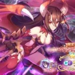 【プリコネR】 ヴルム引く