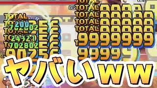 【プリコネR】もう全部これで良いんじゃないかww【イベント】